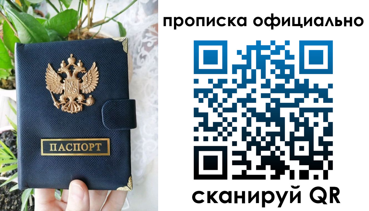 регистрация для школы в Новочеркасске